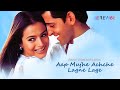 Aap Mujhe Achche Lagne Lage Lyrical Video Alka Yagnik Abhijeet Hrithik Roshan Ameesha Patel