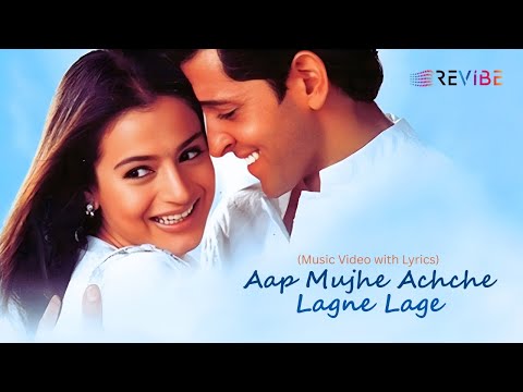Aap Mujhe Achche Lagne Lage (Lyrical) — watch video