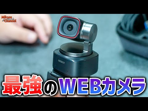 测试 OBSBOT Tiny 2:具有 4K 分辨率和智能功能的网络摄像头