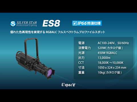 ES8 ư�襵��ͥ���