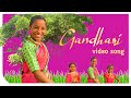 Gandhari Song Gandhari Song Keerthi Suresh Pawan CH Latest Folk Songs AA Creations