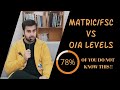 Matric vs O'levels | 8 THINGS TO CONSIDER (before choosing)