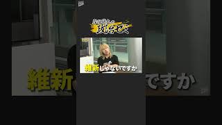 Download lagu 【内閣改造】高市内閣の「新閣僚」どうなる？ポイントは“2人の恩人”への配慮...これまでの「閣僚人事」の失敗から見る“リスク”も【岸谷蘭丸の政治ゼミ】 mp3