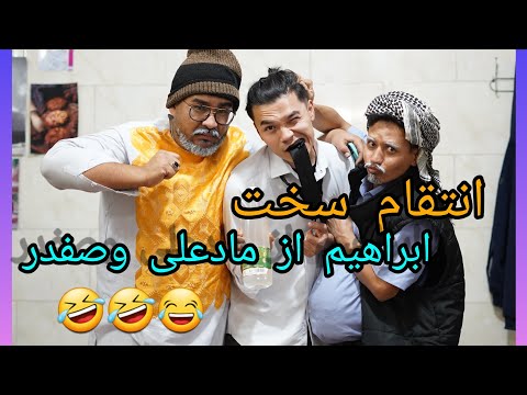 گروه طنز جنجالی ها 