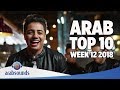 Top 10 Arabic songs of Week 12 2018 | 12 أفضل 10 اغاني العربية للأسبوع Top 10 Arabic songs of Week 12 2018 | 12 أفضل 10 اغاني العربية للأسبوع