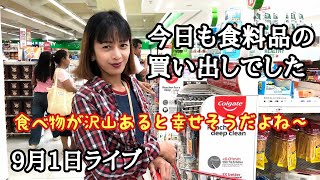 9月1日ライブ フィリピン・パラワン島から