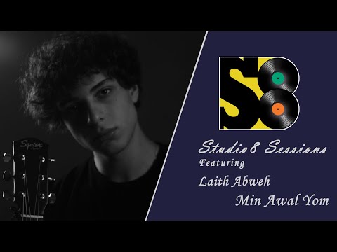Min Awal Yom | feat. Laith Abweh | Studio 8 Sessions