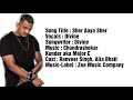 Sher Aaya Sher lyrics Divine Gully boy Ranveer Singh Alia bhatt Sher Aaya Sher lyrics Divine Gully boy Ranveer Singh Alia bhatt