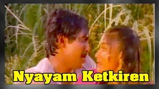 Nyayam Ketkiren Tamil Full Movie : Anand Babu Devi