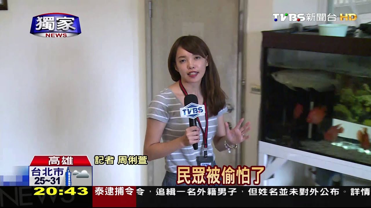 被偷怕了！戶戶加裝監視器、鐵窗　球杆防身