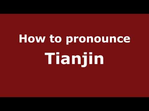 How to pronounce Tianjin