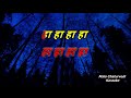 Aankhon Ki Gustakhiyan_Karaoke_With Scrolling Lyrics