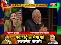 Satyamev Jayate हमने पाकिस्तान से कहा समय हो तो �