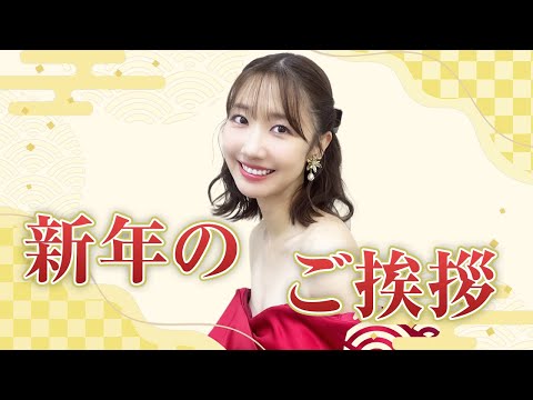 【2026】柏木から新年のご挨拶です