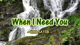 When I Need You - Leo Sayer (KARAOKE VERSION)