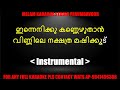 Innenikku Pottu Kuthaan Karaoke With Lyrics Malayalam