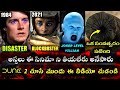 Incredible Unknown Facts About DUNE | Top interesting facts of dune In Telugu