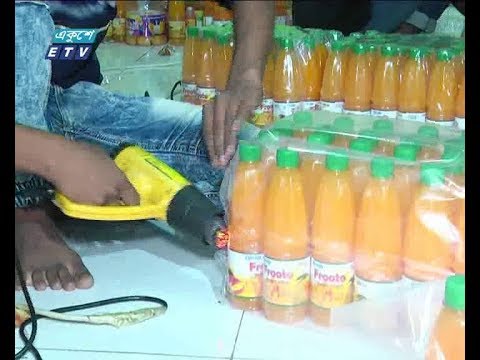 একুশের চোখ পর্ব  ১১৯   (অবাধে বিক্রি হচ্ছে নকল জুস, আইসক্রিম)