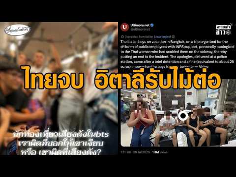คลิกเพื่อดูคลิปวิดีโอ