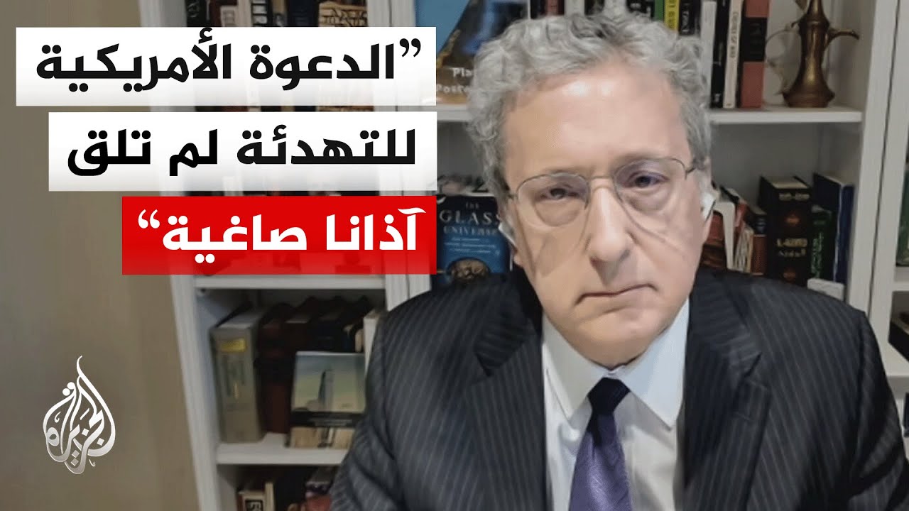 كيف تتعاطى الولايات المتحدة مع تصاعد التوتر والمواجهة بين الحكومة السورية و?
