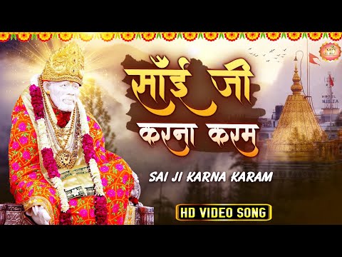 sai karna karam