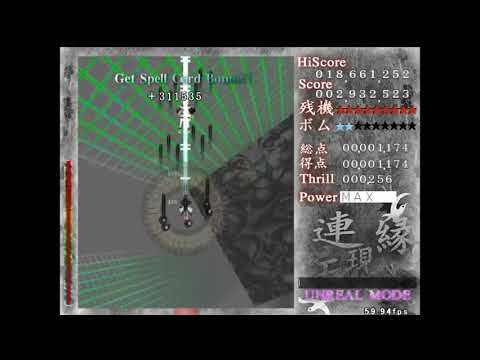 Len'en EE stage 3 perfect (no deaths, no bombs, no flashbombs)