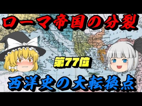 ラドミール (ツェティニェ) - 定義