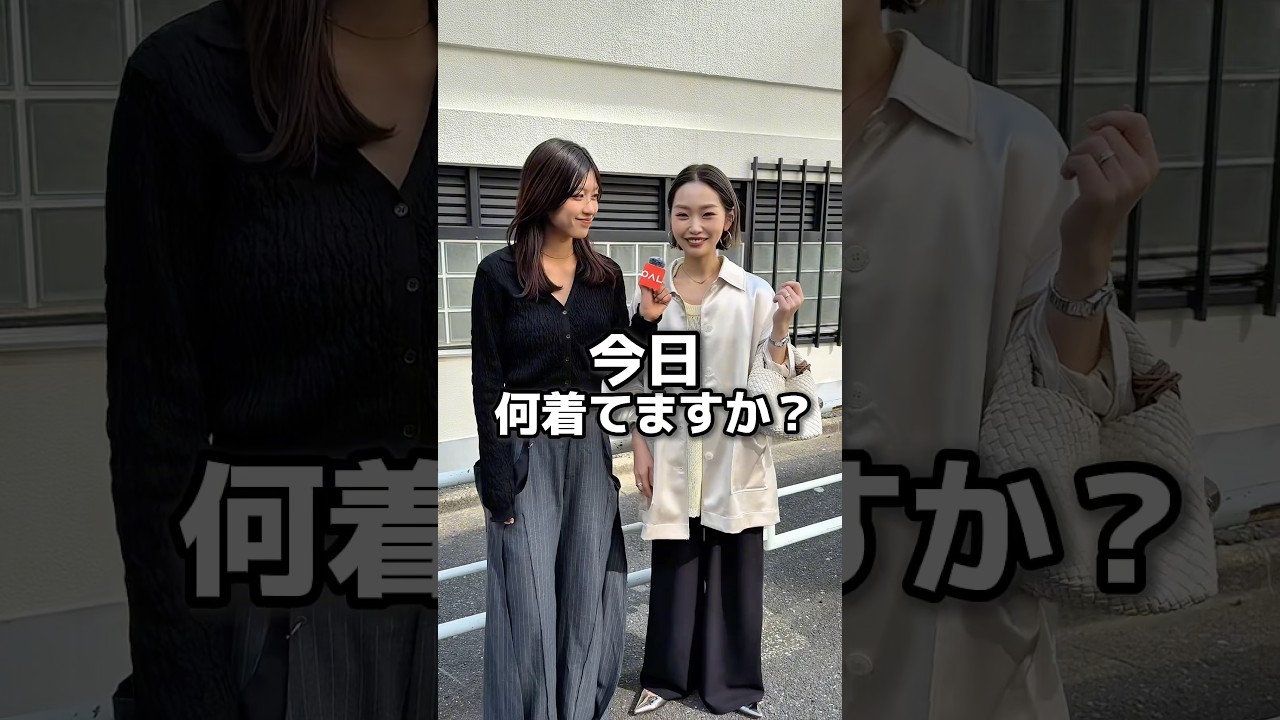 今日何着てますか？#ファッション #春コーデ＃ジャケット #大人コーデ＃春アウター