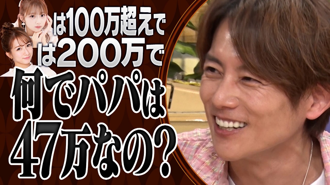 【かまいたち】関西の旦那様に調査！家族からコレされたらヘコむなあの余談「これ余談なんですけど...」ナイトinナイト