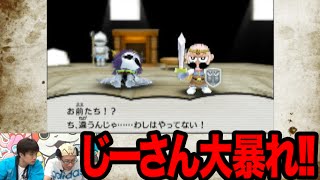 電波人間パスワードでんじゃらすじーさん 人気動画まとめ 無料ブログ