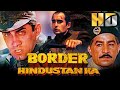 Border Hindustan Ka(HD)- Bollywood Superhit Hindi Movie |Aditya Pancholi, Priya Gill, Akshaye Khanna
