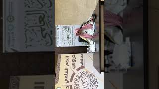 أ.د. علي الشبل | شرح أصول الاعتقاد (2) image