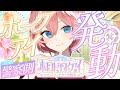 【 #ホロドロケイ2024 】holoXランドのキャストを務めます。鷹の目で逃がしません^^【鷹嶺ルイ視点/ホロライブ】 Thumbnail for 【 #ホロドロケイ2024 】holoXランドのキャストを務めます。鷹の目で逃がしません^^【鷹嶺ルイ視点/ホロライブ】