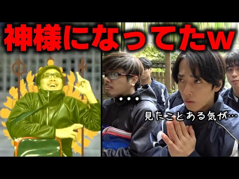 【コスプレ】監督が普段とは異なる格好で登場したルーティン集【あめんぼぷらす】【切り抜き】