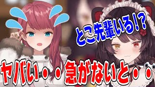 収録中に朝日南アカネを焦らせる戌亥とこ【にじさんじ/にじさんじ切り抜き/戌亥とこ/戌亥とこ切り抜き/雑談/朝日南アカネ/朝日南アカネ切り抜き/町田ちま】