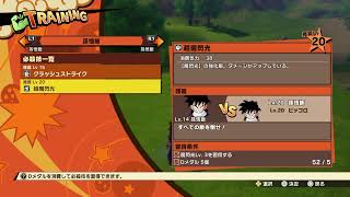 DRAGON BALL Z -KAKAROT-