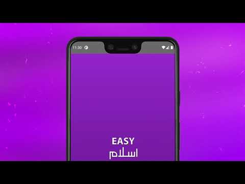 Easy Islam - Quran ,Namaz 2024