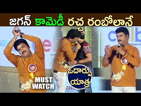  Shiva reddy imitates YS Jagan and Chandrababu naidu and KCR