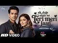 Ek Duje Me Hai Teri Meri Jaan Kalash Title Song Hr Vaibhaw New Hindi Romantic Song Love Song