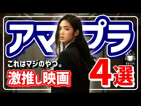 Amazonプライム・ビデオがユニバーサルと大型契約を締結