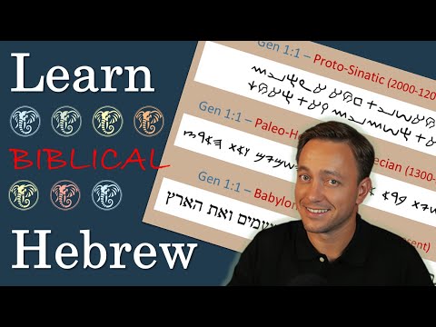 Learn Biblical Hebrew: The Letter Vav w/ Exodus 1:1, 6, & 2:1