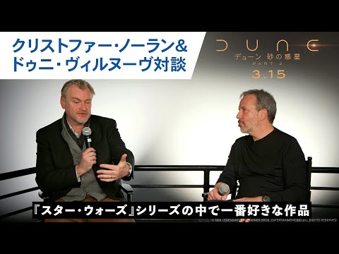『デューン』:ドゥニ・ヴィルヌーヴもパート3を望んでいる