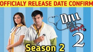 Dil Mill Gayye Season 2 Officially Promo Out|| Dil Mil Gayye 2 || Dil Mill Gayye Promo , Star Plus