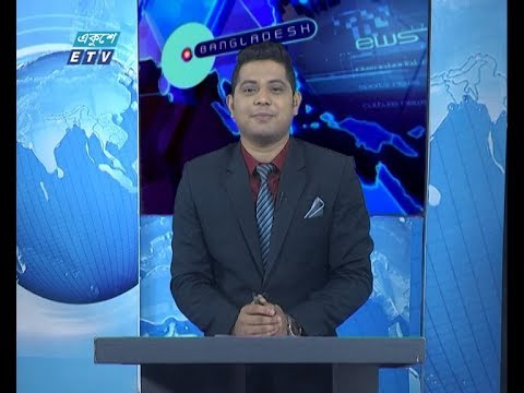 01 Am News || রাত ০১ টার সংবাদ || 13 February 2020 || ETV News