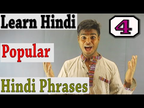 download lagu mp3 mp4 Hindi Phrases Yahoo Answers, download lagu Hindi Phrases Yahoo Answers gratis, unduh video klip Hindi Phrases Yahoo Answers