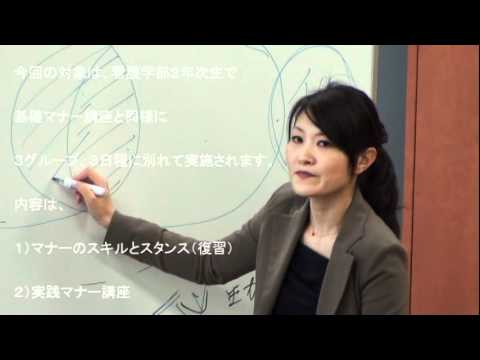 関西福祉大学　応用マナー講座　　20111207.mpg