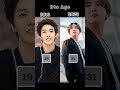 Bts Members Age In 2025 Bts Btsshorts