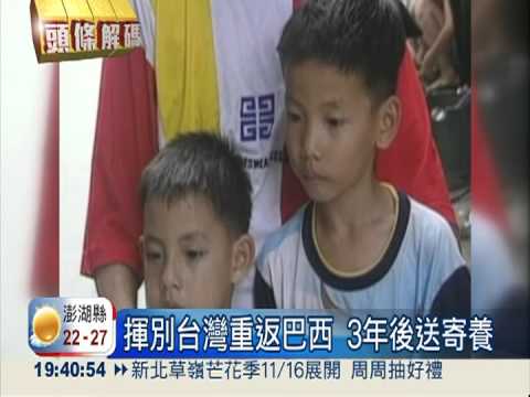 3個家都愛他...吳憶樺難忘的童年