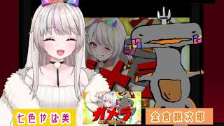 🦐予告編 リアクション 🦀 ガメラ 大怪獣空中決戦 ( ˊ̱˂˃ˋ̱ ) 📇🌈🤍【  Reaction  】Gamera: Guardian of the Universe