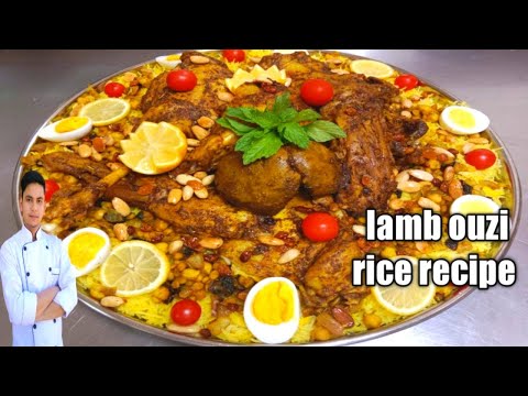 Lamb ouzi rice recipe / Emirati Rice recipe / mutton rice /